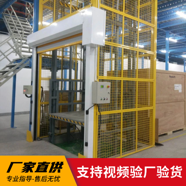 湖北3吨室内升降货梯安装