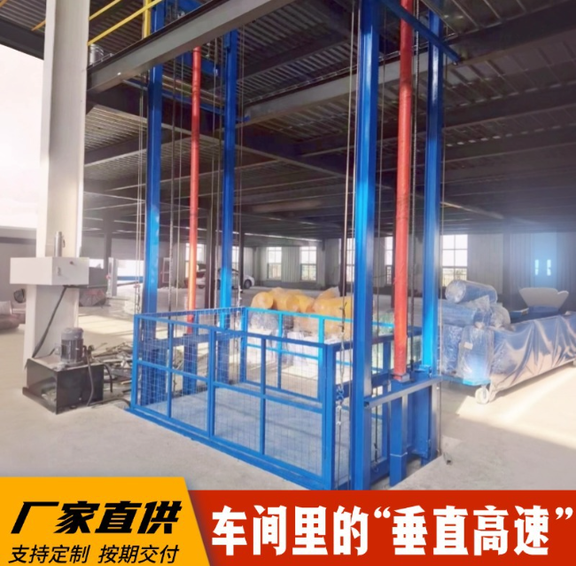 湖北4吨二层升降货梯安装